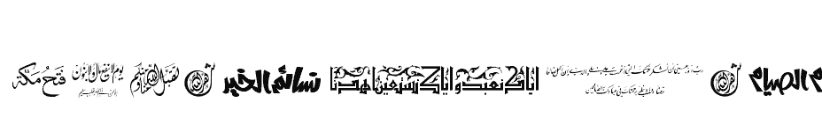 font Ara-Sym-Ramadan-3 download