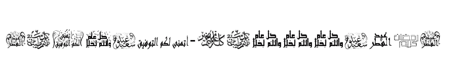 font Arabic-Greetings download