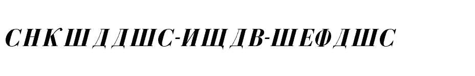 font Cyrillic-Bold-Italic download