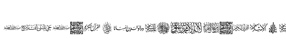 font AGA-Islamic-Phrases download