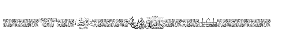 font Aayat-Quraan-16 download