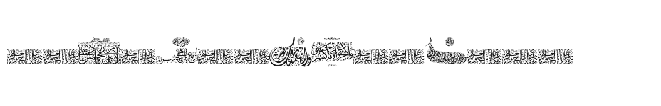 font Aayat-Quraan-21 download