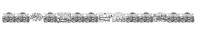 font Aayat-Quraan-7 download