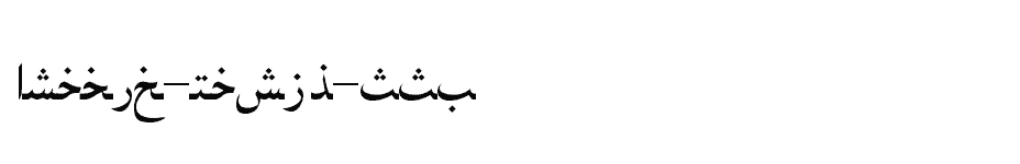 font Arabic-Naskh-SSK download