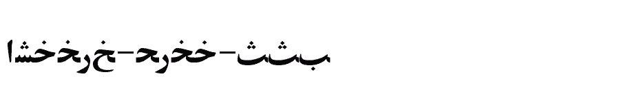 font Arabic-Ziba-SSK download