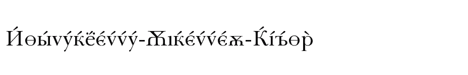 font Baskerville-Cyrillic-Roman download