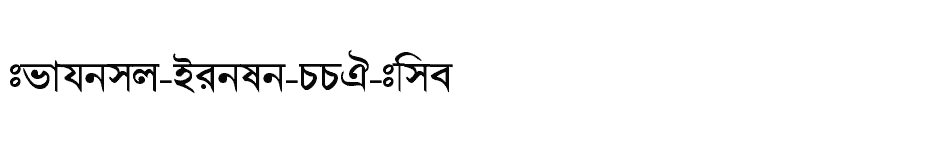 font Bengali-Dhaka-SSK-Bold download