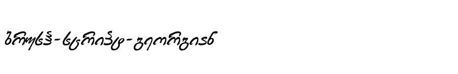 font Brush-Script-Georgian download