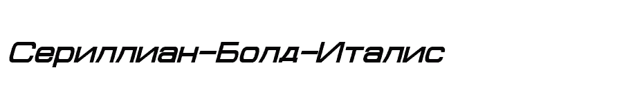 font Cyrillian-Bold-Italic download