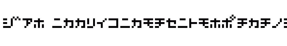 font D3-Littlebitmapism-Katakana download