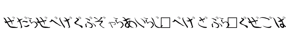 font FZ-FOREIGN-12-SHORAI-LEFTY download