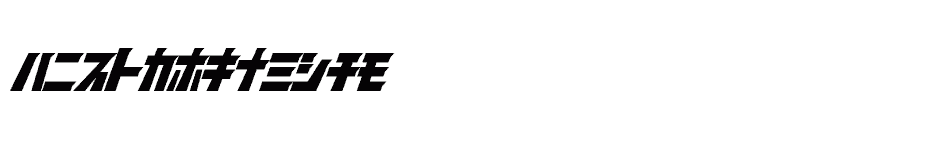 font First-Gundam download