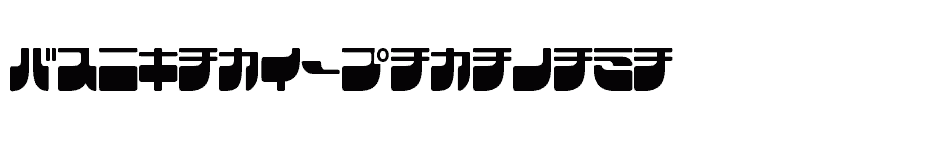 font Frigate-Katakana download