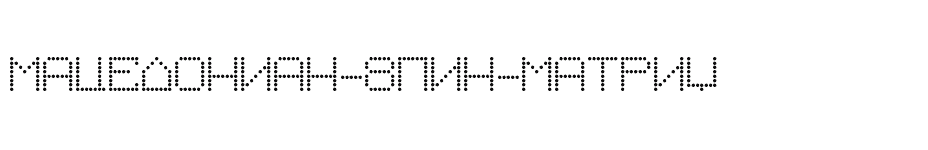 font Macedonian-8pin-Matrix download