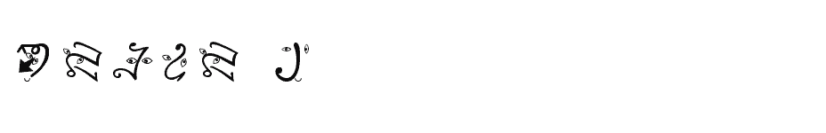 font Mania-K download