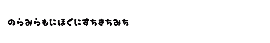 font Okonomi-Hiragana download