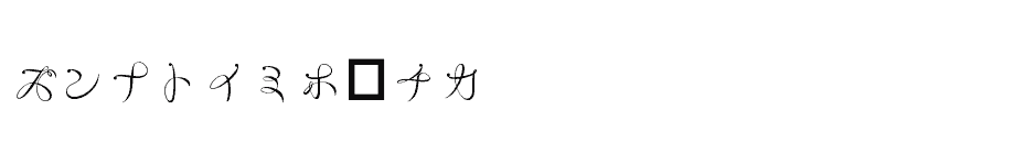 font Ryusen-Kat download