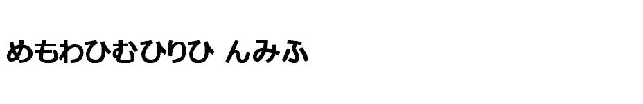 font hiragana-tfb download