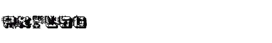 font pk-LSD download